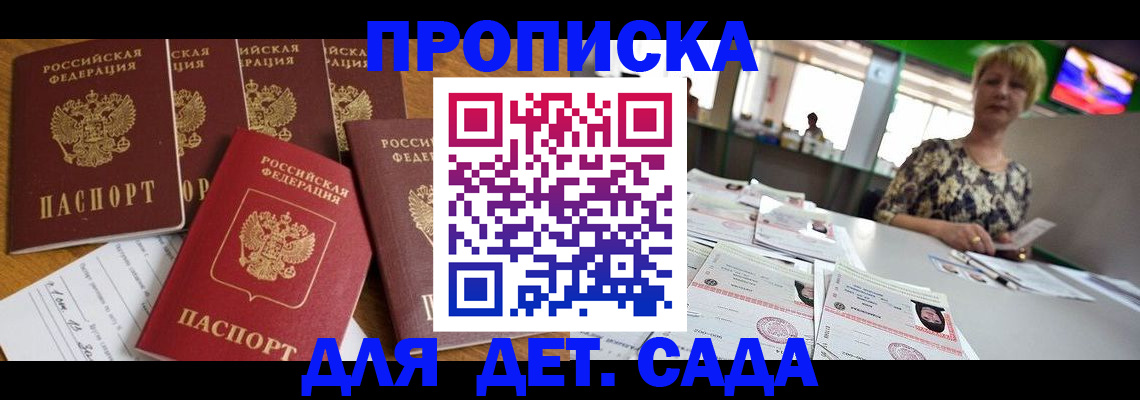 миграционный учет в Мордовии