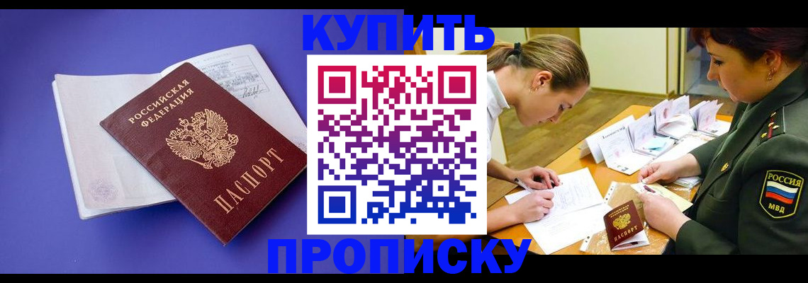 регистрация для дет. сада в Мордовии