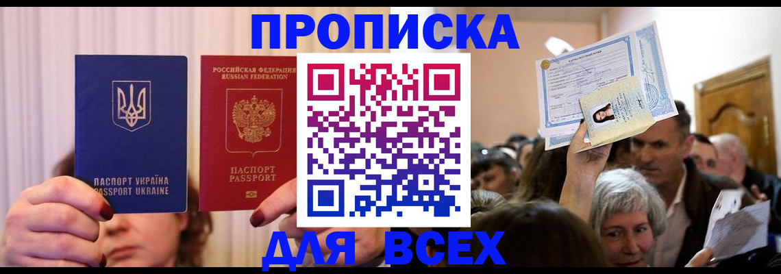 форма 3 в Мордовии